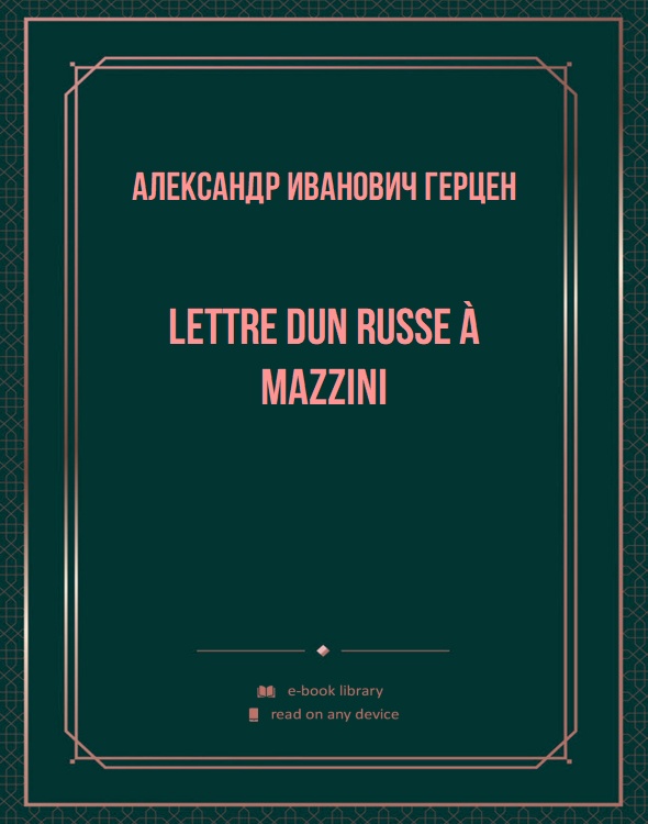 Lettre dun russe à Mazzini